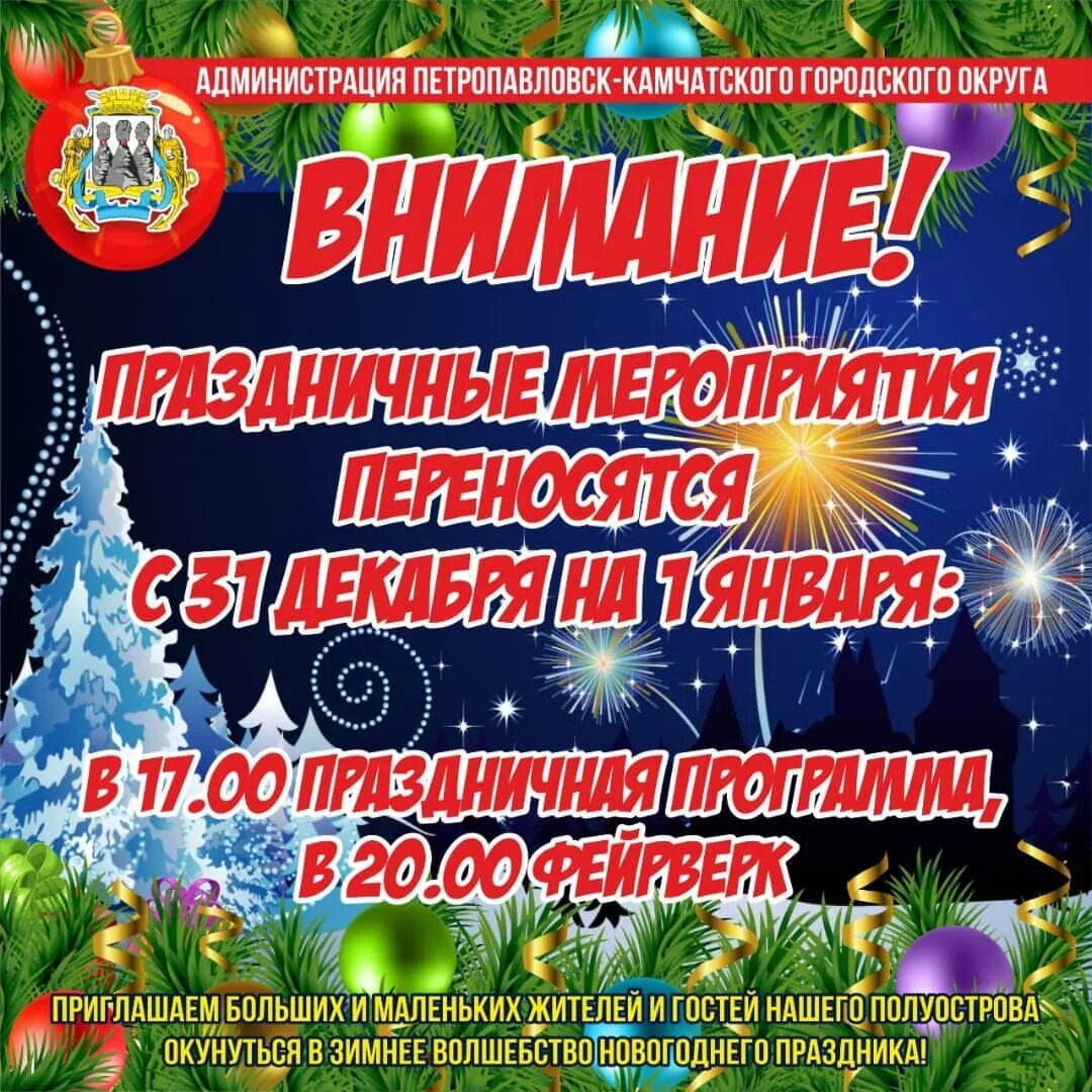 Приложение для автосервиса. Программа петропавловск. Программа петропавловск. Программа петропавловск. Телепрограмма.