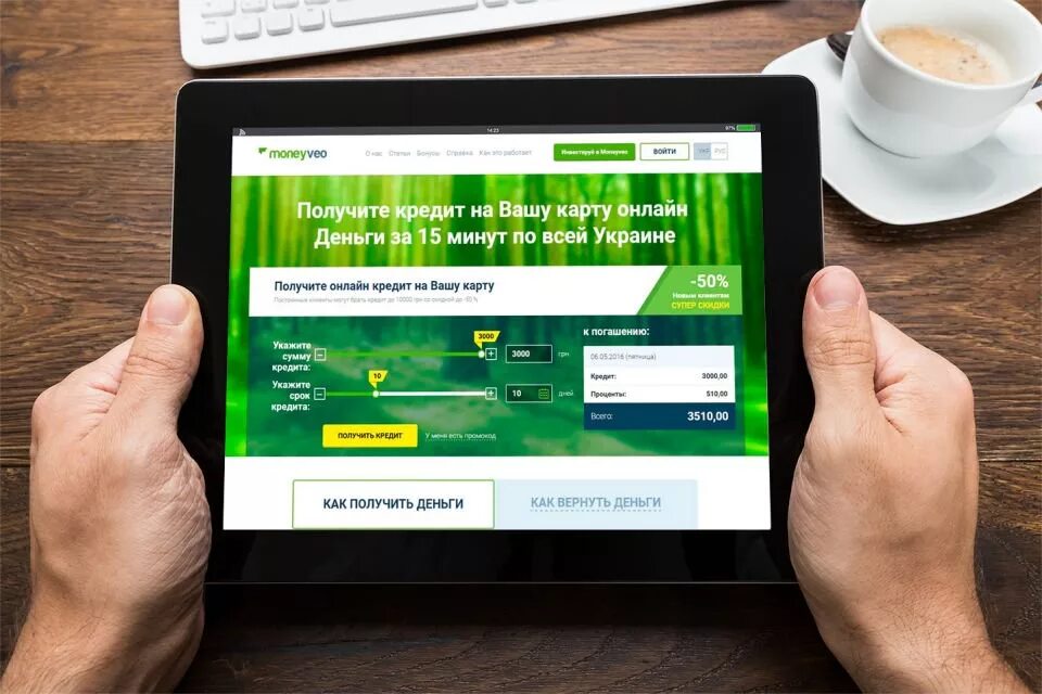 Получить деньги на компьютер. Получить деньги на компьютер. Человек с деньгами на белом фоне. Компьютер и деньги. Деньги падают на дома.