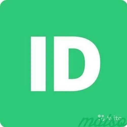 Id 1.3. ID иконка. ID. ИД картинки. ID рисунков.