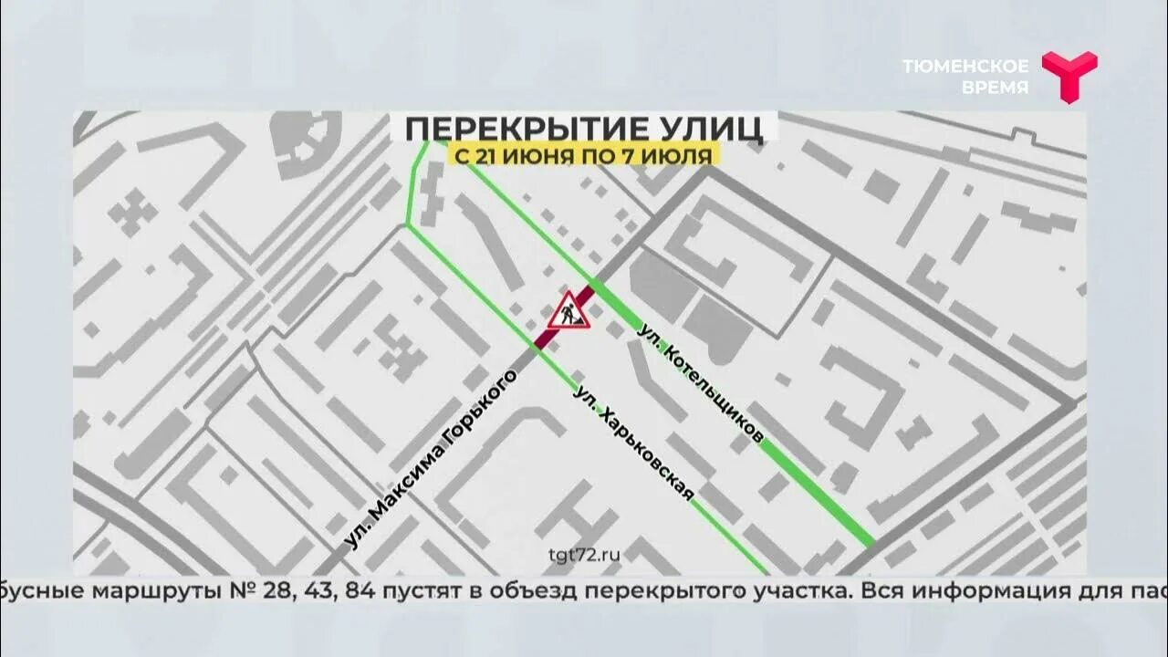 Перекрытие дорог тюмень день города. Тюмень транспорт. карта перекрытий. схема тюмени.