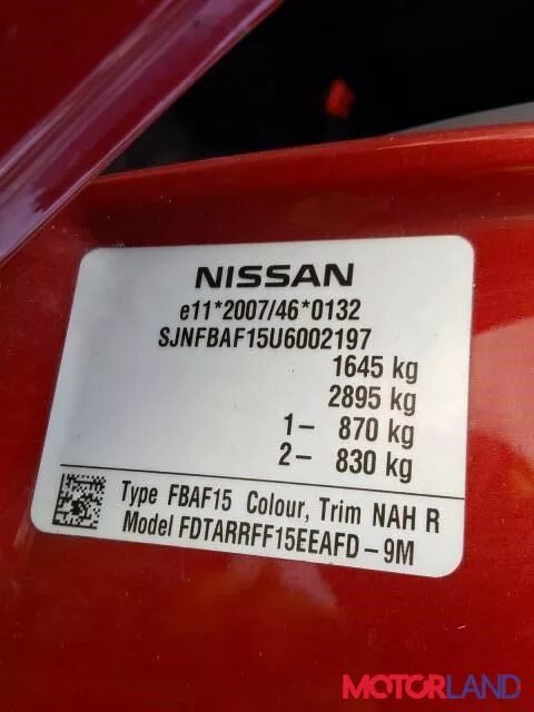 Табличка с кодом краски ниссан ноут 2007. Вин номер nissan qashqai 2. Ниссан ноут vin номер. Номер кузова ниссан кашкай 2020. Vin nissan note.