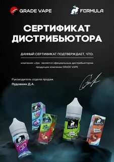 Сигареты на дом спб