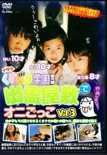 く す ぐ り 学 園.く す ぐ り 学 園 番 外 編 シ リ-ズ 4 本(6 タ イ ト ル...