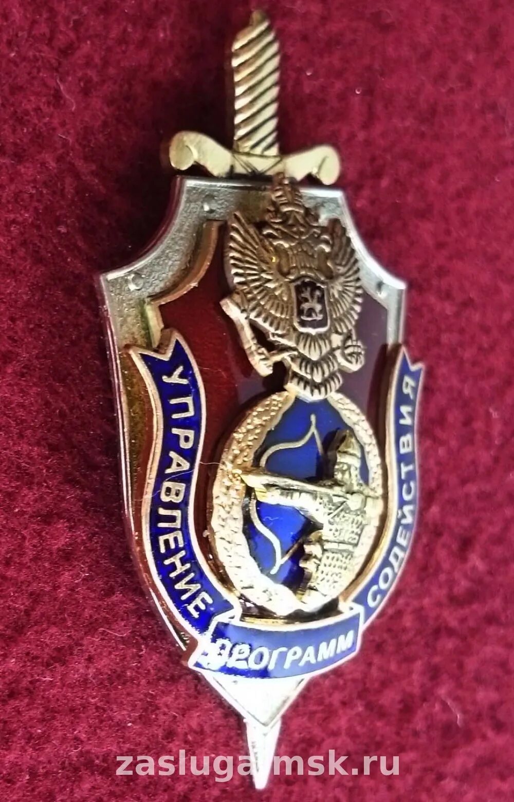 Методическая и профессиональная поддержка. Управление программ содействия фсб россии. Методическая поддержка педагогов. Сервисные программы поддержки интерфейса ос. Программы поддержки интерфейсов.