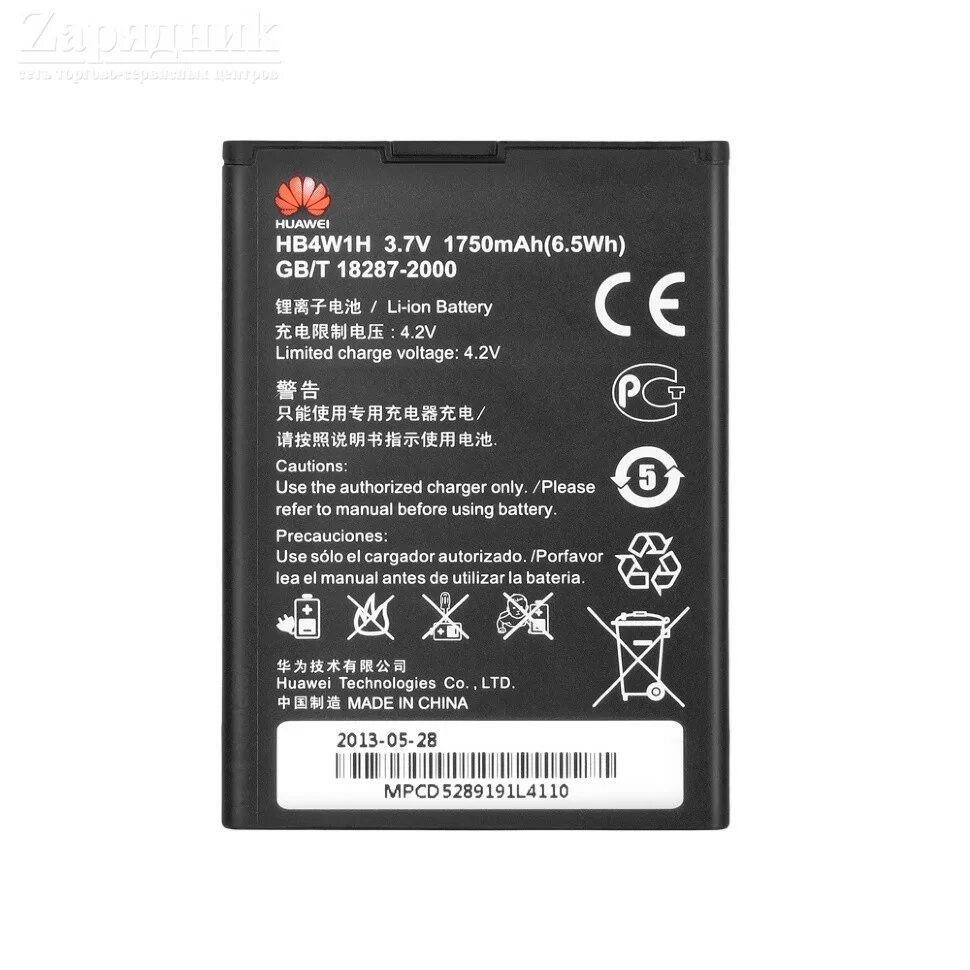 Huawei battery. Аккумулятор Huawei u8150 hb4j1h. Аккумулятор Huawei p30 hb436380ecw. Хуавей hb405979ecw. Аккумулятор для телефона Huawei xxxxulf808 y37514.