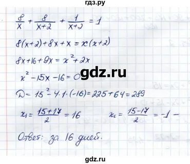 Вариант 28 9 класс