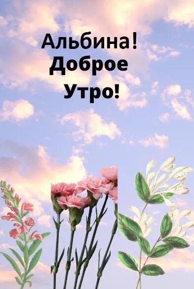 Открытка с именем Петя Доброе утро кофе и зерна. Открытки на каждый день с имена
