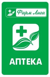 Сайт аптек кострома