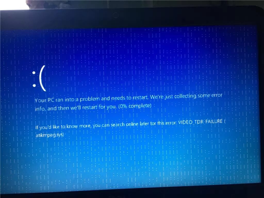 Синий экран смерти. Ошибка синий экран. Синий экран видеокарта. Экран смерти видеокарты. Ошибка ноутбука синий экран