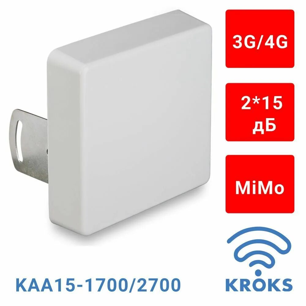 Антенна kaa15. 3g4g mimo антенна kaa15.