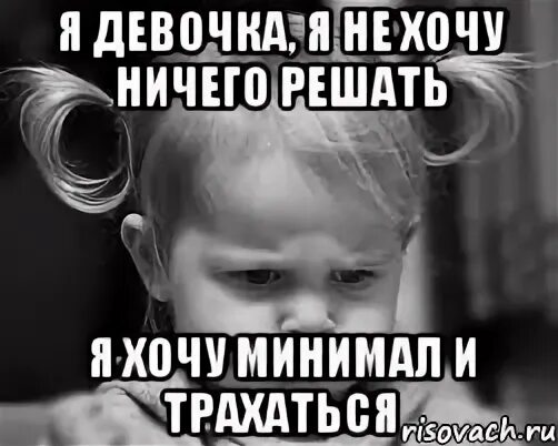 я ничего не хочу делать дорама 2022. не хочу ничего решать 2022. не хочу ничего решать 2022. корейские дорамы. Summer strike дорама.