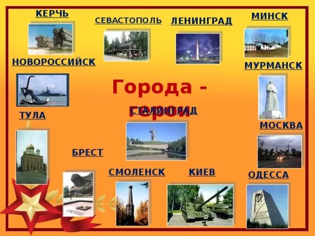 Тула брест