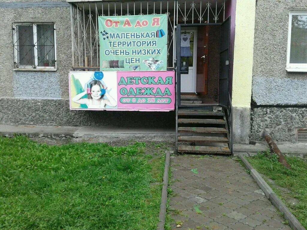 Окунево нижний тагил