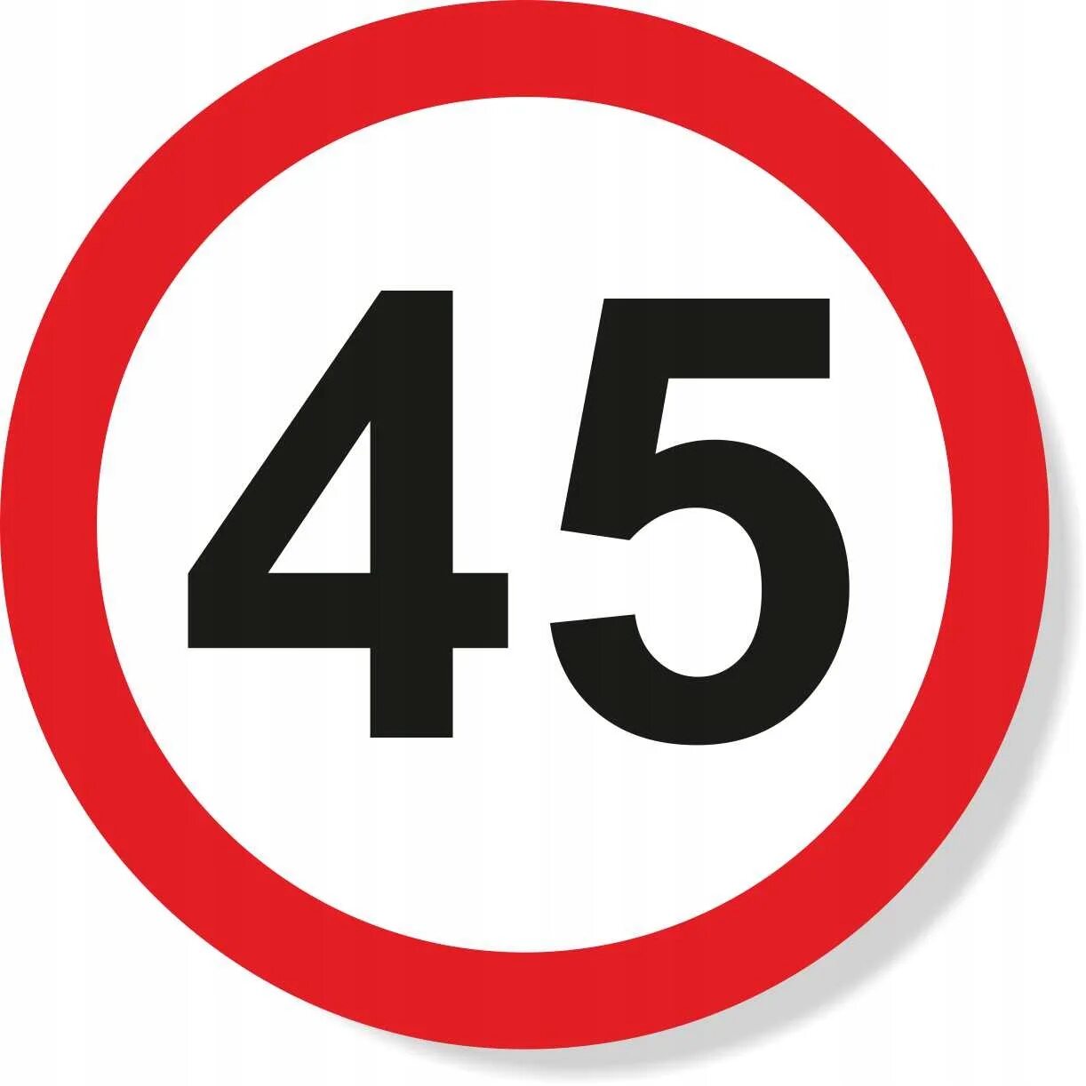 45 м ч