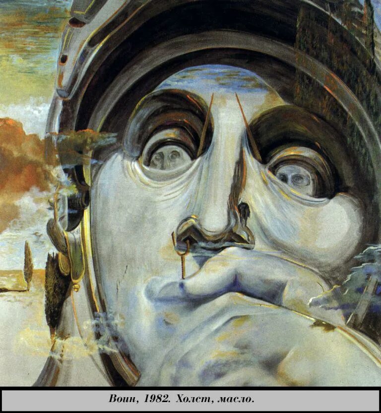 Сальвадор дали метаморфозы нарцисса 1937. Художник сальвадор дали. Картины сюрреалистов сальвадор дали. Художник сюрреалист сальвадор дали. Salvatore dali.