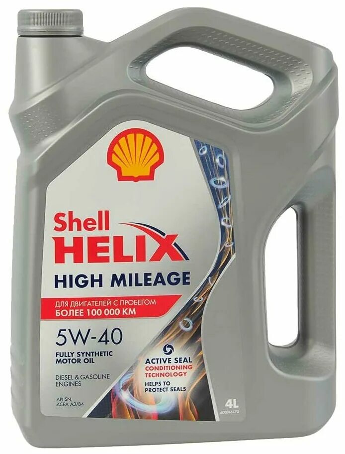 550050425 Shell. 550050425 Shell Helix. Shell 5w-40 синтетическое 4 л. Масло Шелл 5w40 синтетика. High mileage 5w 40