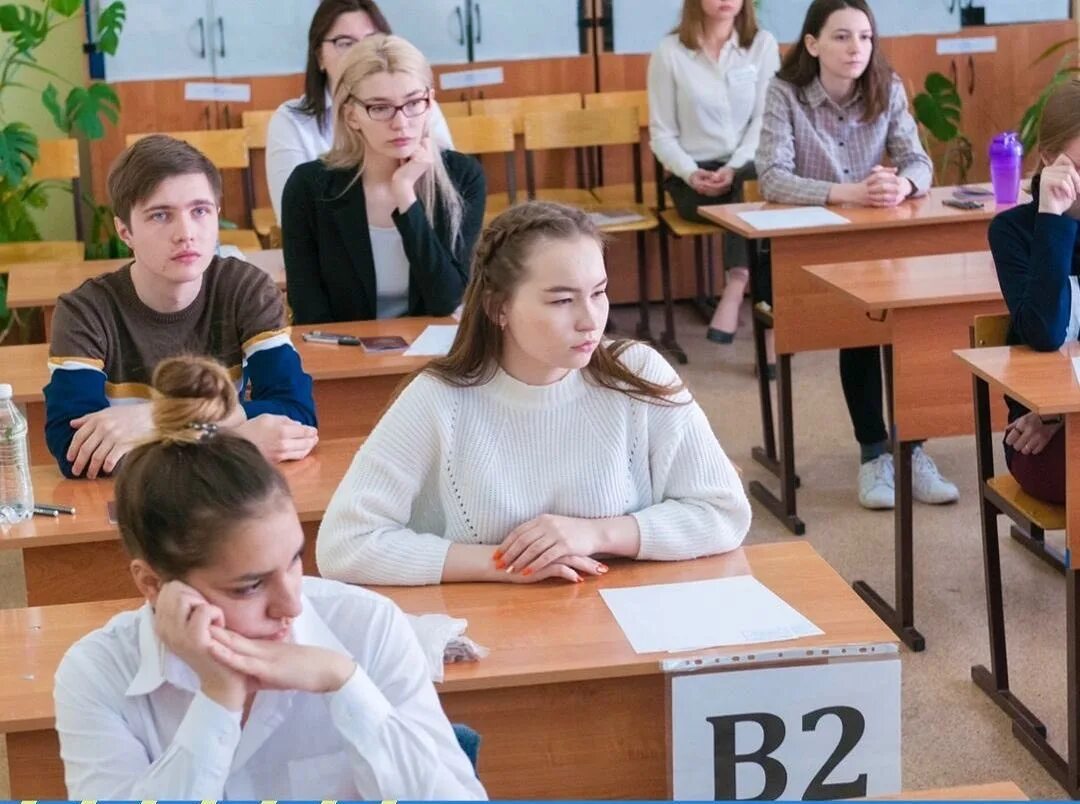 Экзамены 9 класс россия. Ученики в школе. Школа ЕГЭ. ОГЭ В школе. ЕГЭ класс.