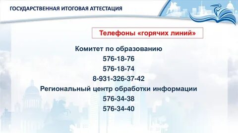 Иро 73 аттестация