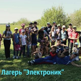 Электроник кострома