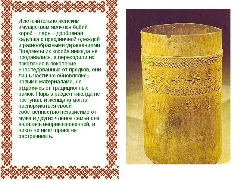 Есть слово парь. Баня с легким паром табличка. Эрямо парь. Есть слово парь. Есть слово парь.