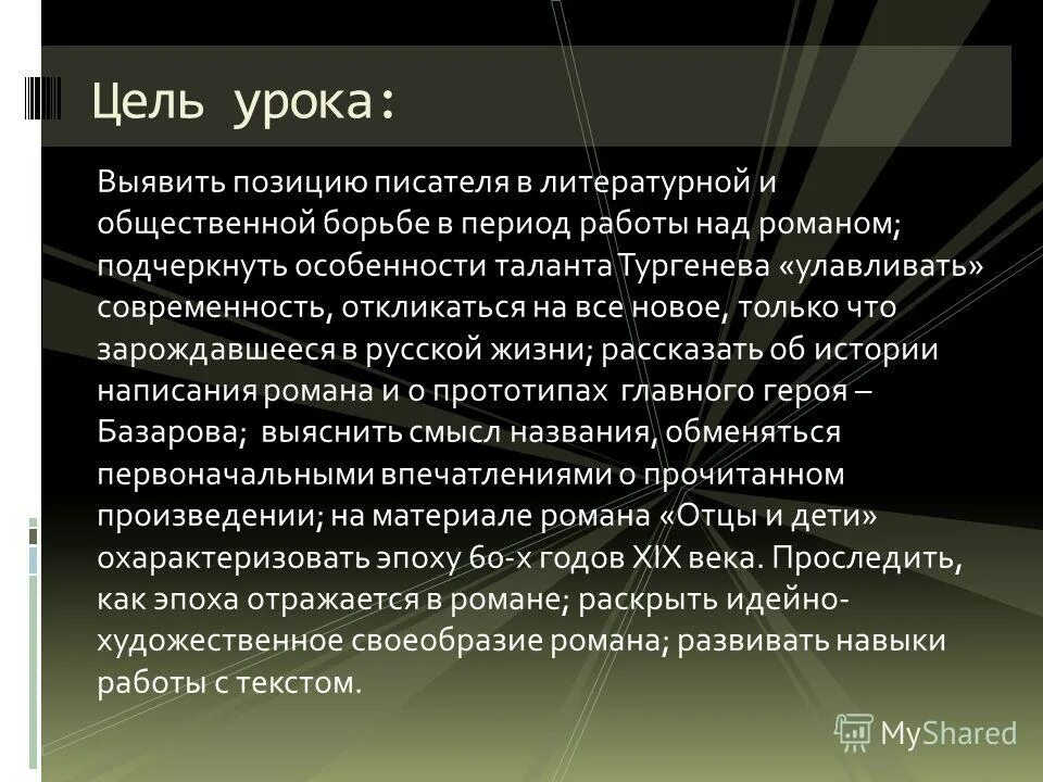 таланты человека примеры. способности и таланты примеры. способности и таланты примеры. запишите основ характеристики личности. пример таланта и гениальности.