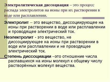 Алюмосиликация