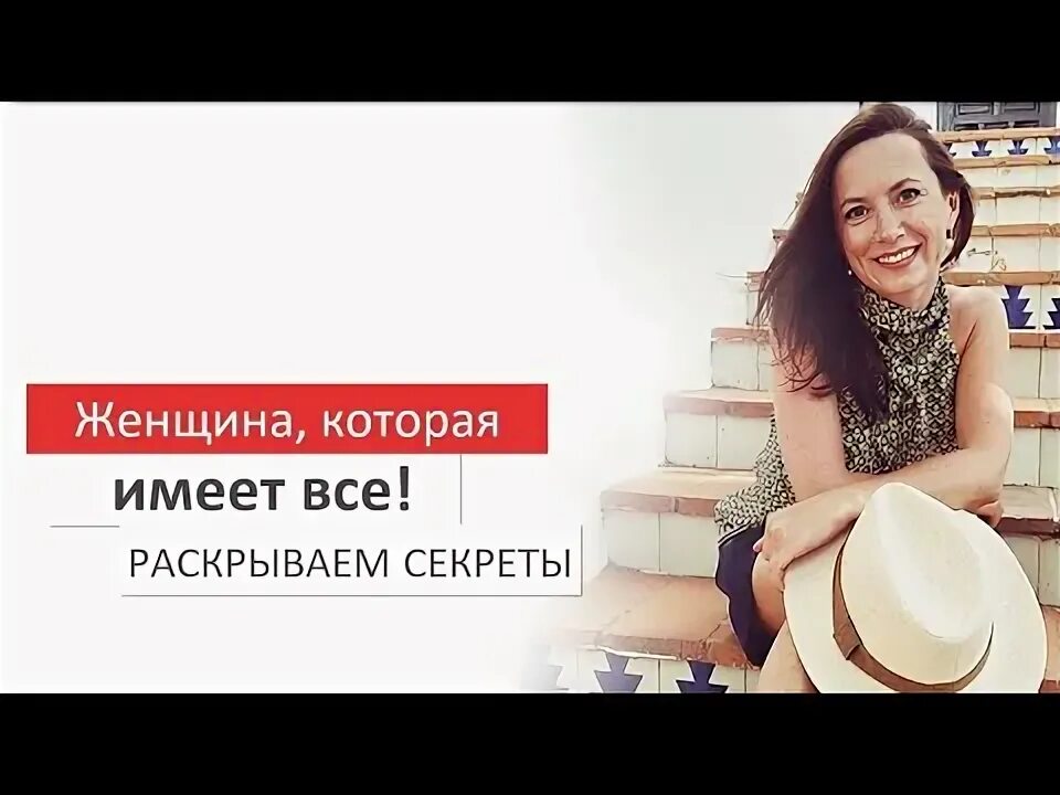 Та женщина которая ушла. Женщина которая все находит. Русские женщины книга. Женщина которая все находит. Женщина светится.