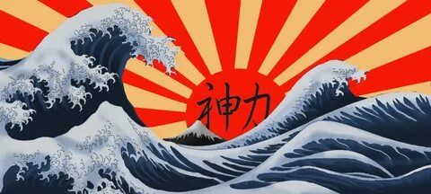 Восходящее солнце rising sun