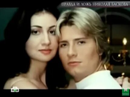 Басков был женат