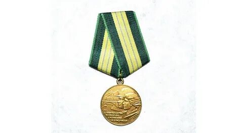 Медаль 50 лет байкало амурской магистрали льготы