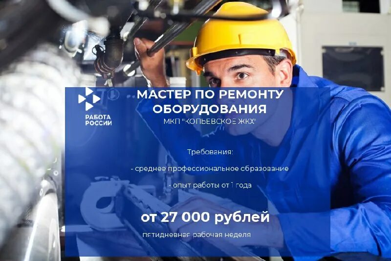 роад академия. минтруд абакан. Pm expert. коммунаровский рудник добыча золота. работа в хакасии вакансии.