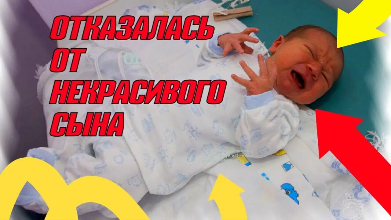 Учительница отказалась