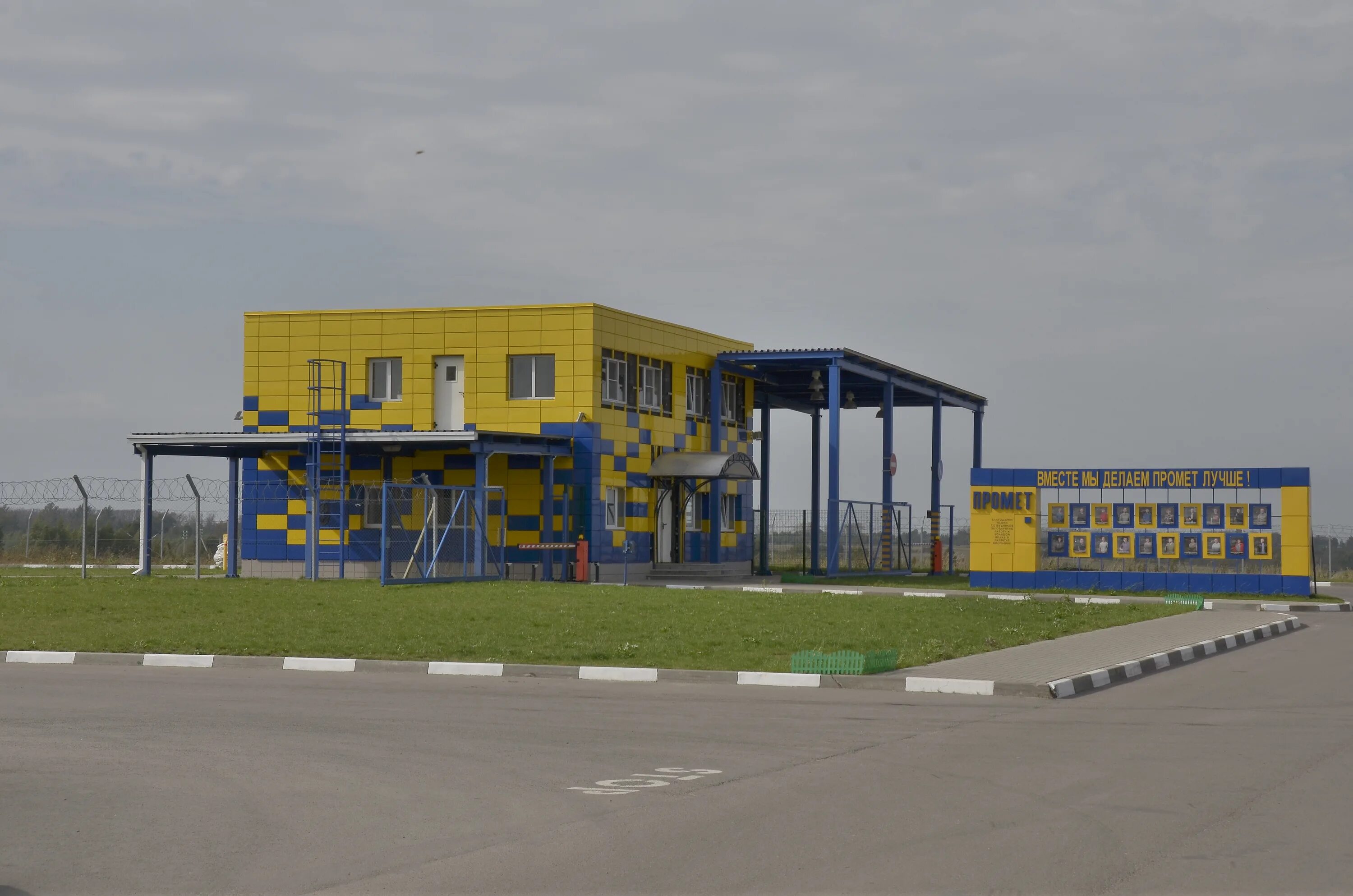 промет сэз. промет сэз. венталл завод металлоконструкций. завод промет в узловой. завод промет в узловой.