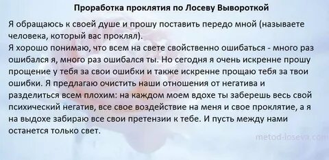 Как избавиться от любви к человеку