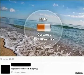 Вот и лето прошло песня год