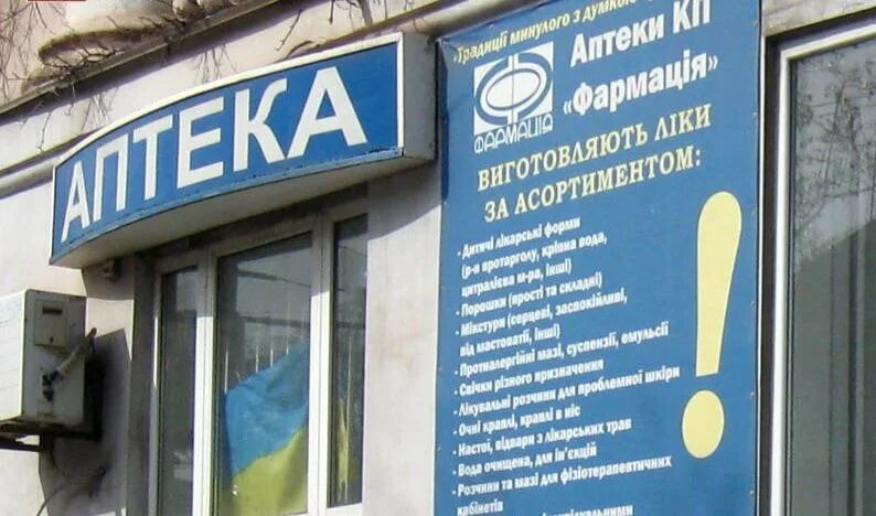 где в больницах можно торговать