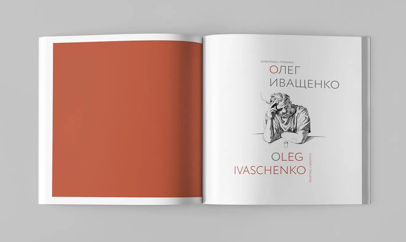 красивые художественные альбомы. верстка каталога картин. альбом художника обложка. альбом художника обложка. альбом живописи.