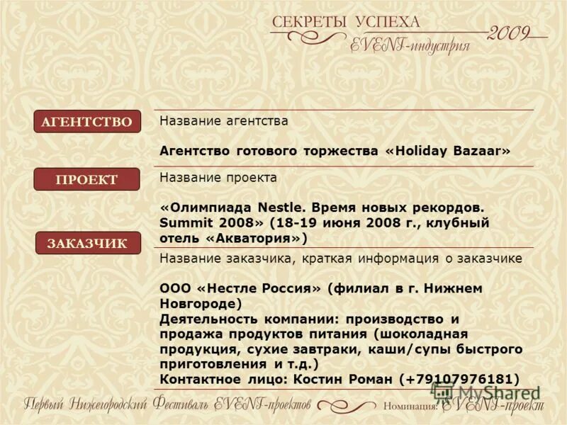 Акватория группа. Акватория имя. Акватория это определение. Акватория имя. Акватория имя.