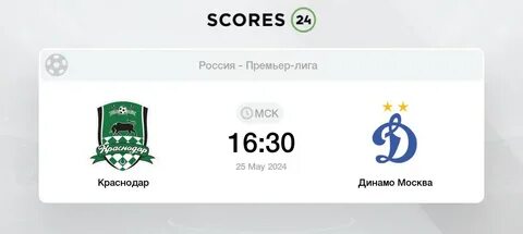 25 мая 2024