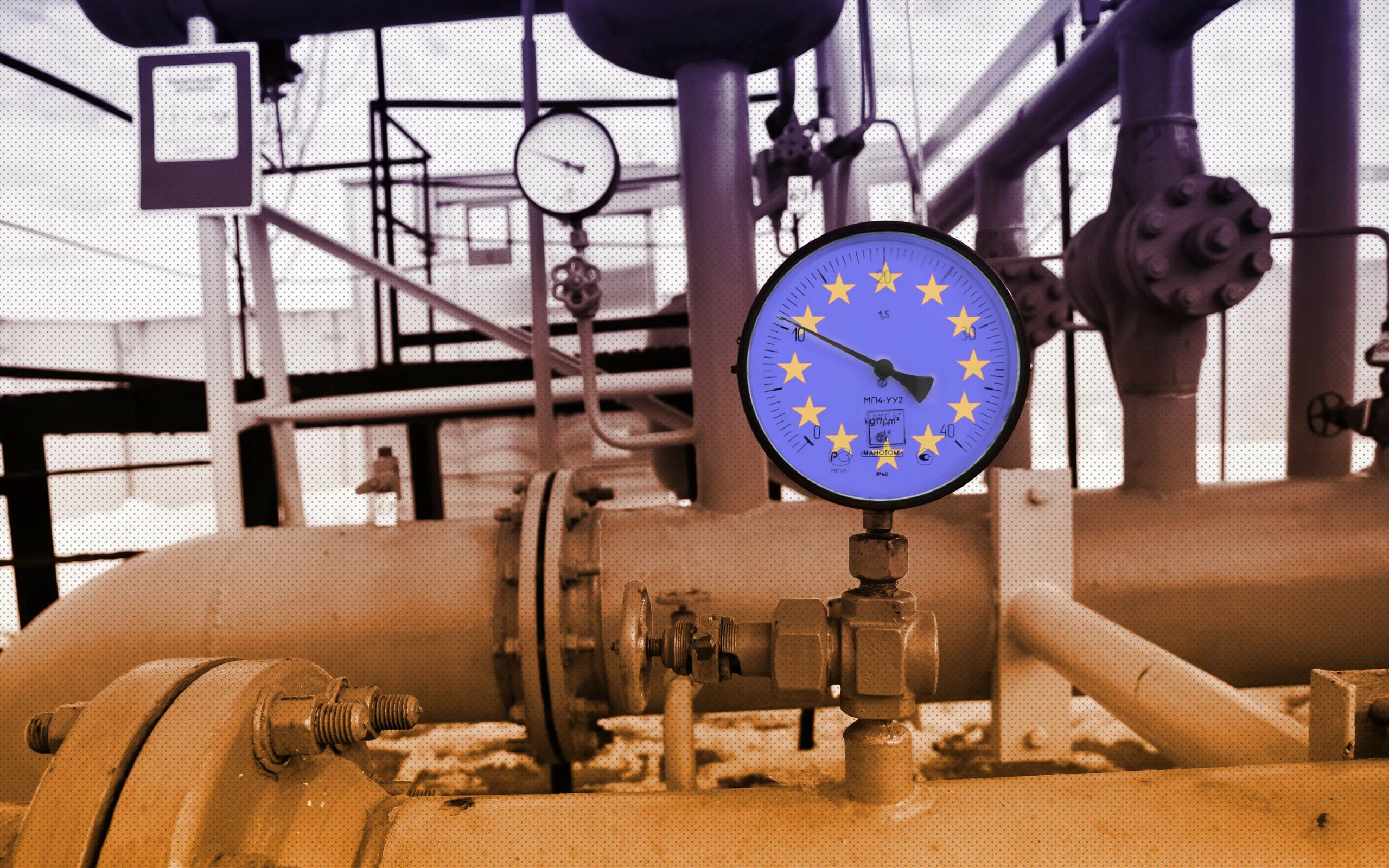 Оператор газопровода