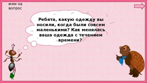 Когда мы станем взрослыми 1 класс видео