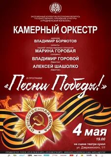 Песни для концерта 9 мая