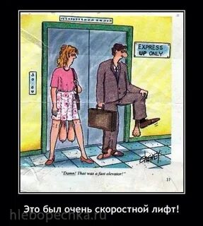 Маленький мальчик в лифте