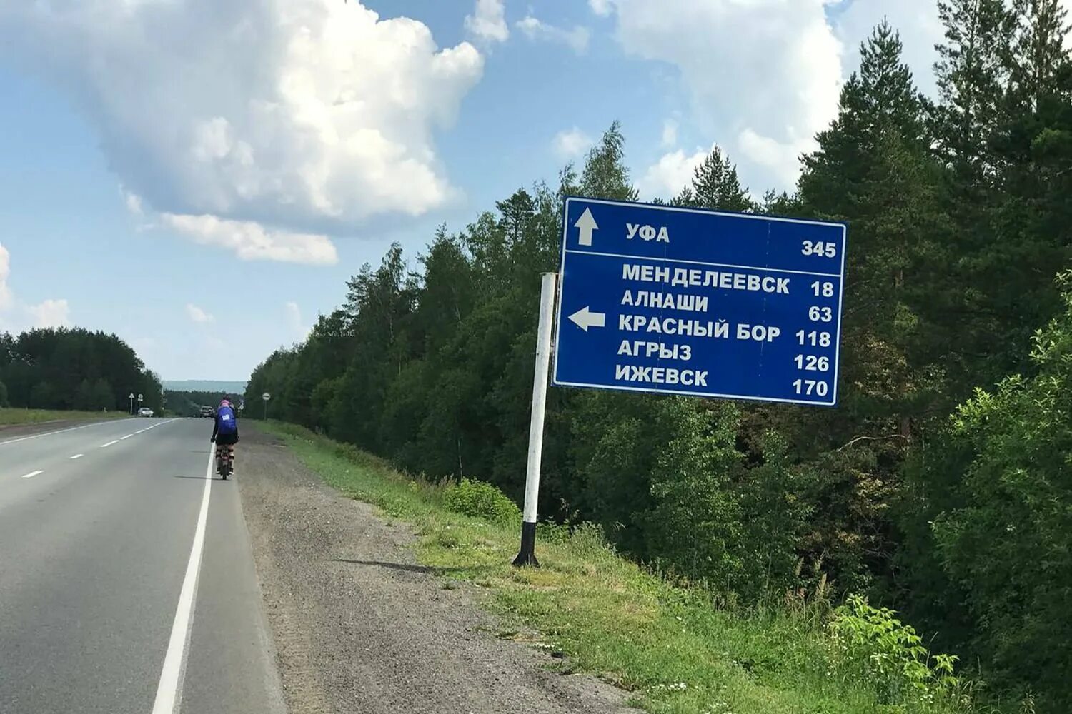 Елабуга трасса. Елабуга набережные челны. елабуга набережная. елабуга дороги.