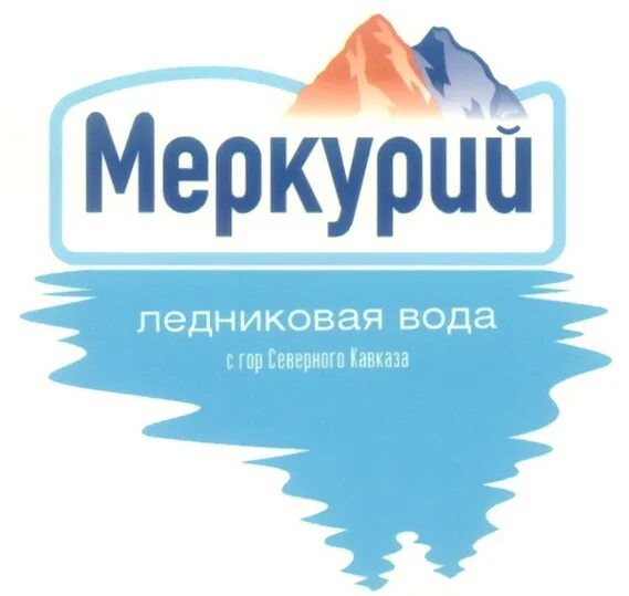 Общество меркурий. ООО фирма "Меркурий". Меркурий Черкесск. Меркурий минеральная вода. ООО фирма Меркурий Черкесск.