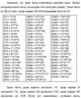 Как узнать свое число по дате