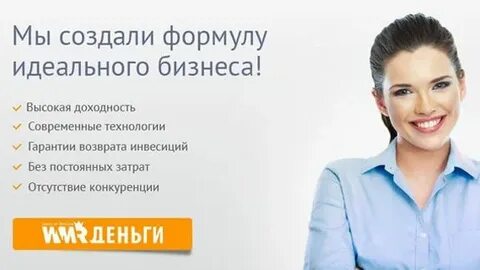 Форум выгодный