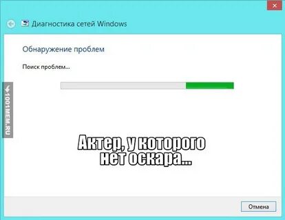 Стар комментарий