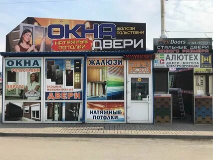 Дисконт шахты