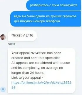 Бесплатный тг